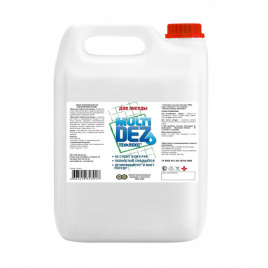 Мультидез для посуды, 5л