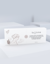 Набор для процедуры «Архитектура красоты: моделирование и осветление»