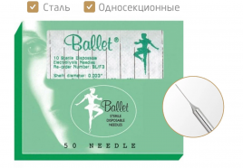 Иглы Ballet стальные К4, 50шт. (поштучно)