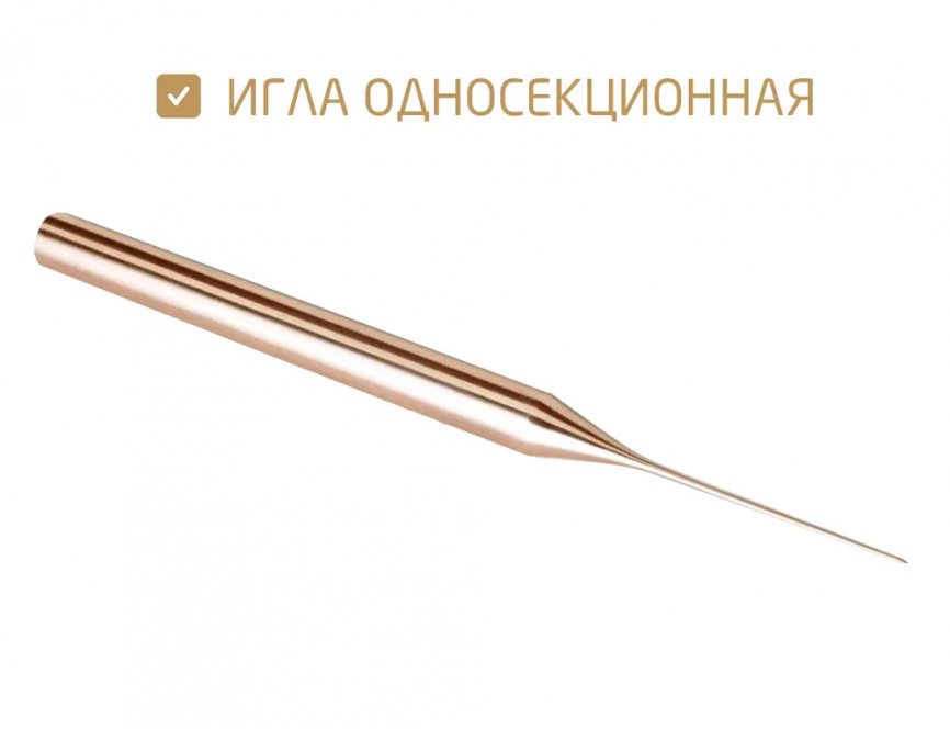 Иглы Баллет золотые F2, 50шт. (поштучно) фото 2