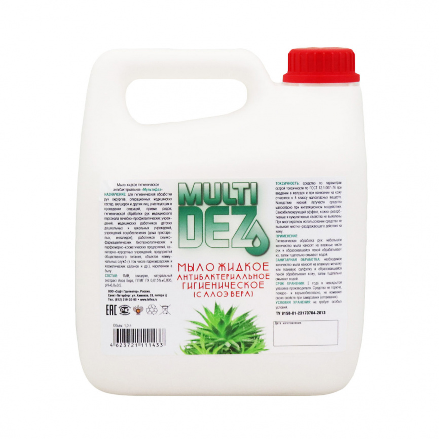 Мультидез мыло жидкое гигиеническое, 5л фото 1
