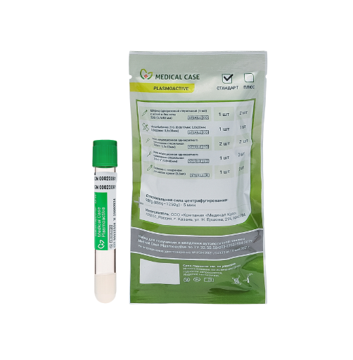 Набор Medical Case Plasmoactive СТАНДАРТ, 1уп\20шт фото 8
