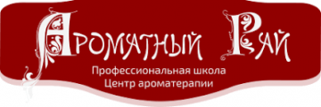 Купить косметику и оборудование для профессионалов Ароматный рай (Aromatnyi rai - Россия) в Славянске на Кубани